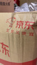 洁柔有芯卷纸 黑Face4层140克*30卷 厚韧耐用 卫生纸卷筒纸纸巾整箱 实拍图