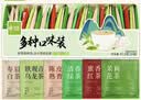 艺佰6口味茶包茉莉花茶红茶绿茶铁观音陈皮普洱袋泡茶可冷泡茶87.5克 实拍图