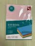 得力（deli）A4 80g浅红色粉红复印纸 彩色打印纸 儿童手工折纸剪纸彩纸 非硬卡纸 100张/包7757【经典热销】 实拍图