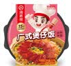 海底捞自热米饭 方便速食加班出游便携户外米饭 咖喱牛肉味272g 实拍图