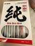 阿飞和巴弟猫条猫零食纯条湿粮猫咪零食混合口味15g*15支*3盒 实拍图