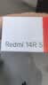 红米Redmi14R防爆智能手机化工厂石油燃气制药5G全网通本安防爆T4红外 红米14R 4G+128G防爆版 实拍图