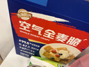 西麦燕麦片空气全麦脆1200g低脂燕麦片冷泡零食早餐代餐独立包装 实拍图