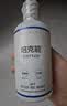 培克能 OK镜RGP硬性隐形眼镜接触镜角膜塑形镜护理液240ml*3 实拍图