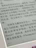 JDRead联名款MEEBOOK E6 6英寸电纸书电子阅读器 300PPI高清墨水屏AI阅读器开放系统 32GB实体按键 实拍图