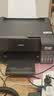 爱普生（EPSON）L3558 A4彩色墨仓式打印机 打印复印扫描多功能一体机 无线WIFI 家用办公（设备+复印纸+AI套装） 实拍图