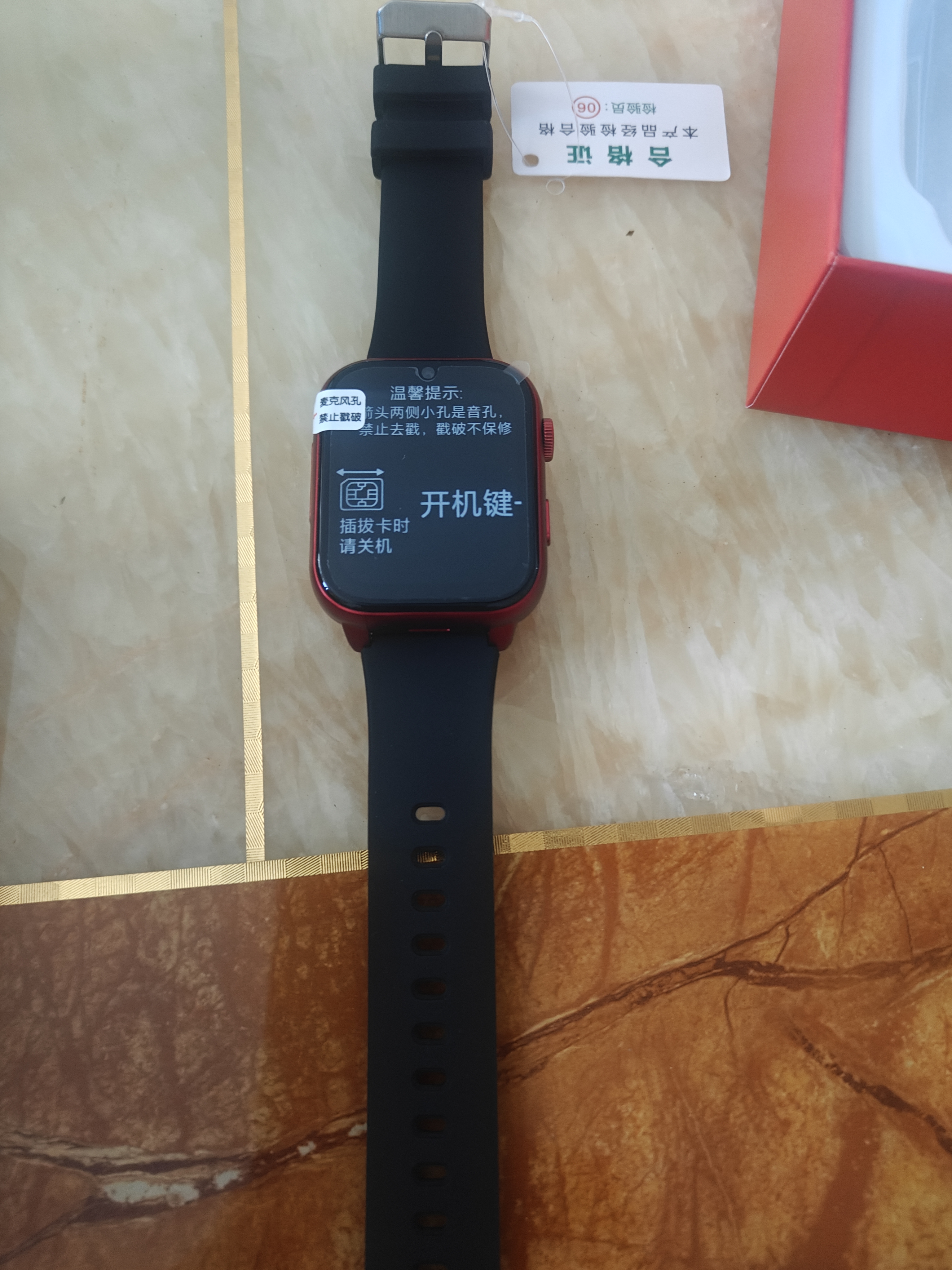 珍匠老人定位器gps追踪神器电话手表智能防走丢失痴呆老年人专用手环 限量版【定位+通话+视频】已配卡 实拍图