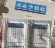[康臣] 尿毒清颗粒（无糖型）5g*15袋/盒 实拍图