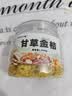 零食宅域甘草金桔干果正宗广西特产脆蜜皮泡水孕妇零食金桔干果脯零食500g 实拍图