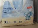京东京造婴儿拉拉裤尿不湿纸尿裤Cloud2.0云柔L36片(9-14kg)超薄透气干爽 实拍图