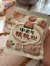 智力中老年核桃粉600g未添加白砂糖独立包装五谷早代粉餐 实拍图