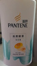潘婷氨基酸洗发水丝质顺滑750G+护发素750G洗护套装 实拍图