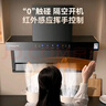 万宝油烟机顶侧双吸抽油烟机家用厨房吸油烟机大吸力小型7字型吸油烟机上门安装以旧换新补贴 750宽五键手感触碰+自动清洗 上门安装+全国联保 实拍图