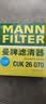 曼牌滤清器（MANNFILTER）空调滤芯滤清CUK26009/CUK26070宝来高尔夫8迈腾途观L朗逸帕萨特 实拍图