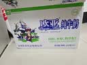 欧亚纯牛奶125ml*20盒mini装 儿童学生营养牛奶 云南大理好奶 实拍图