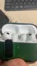 Apple/苹果 AirPods Pro (第三代) 搭配MagSafe充电盒 (USB-C)蓝牙耳机 适用iPhone/iPad/Mac MFHP4CH/A 实拍图