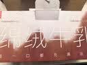 乐纯（LEPUR）绵绒牛乳 进口黑巧牛乳200ml*10盒4g蛋白 成长早餐奶 巧克力牛奶 实拍图