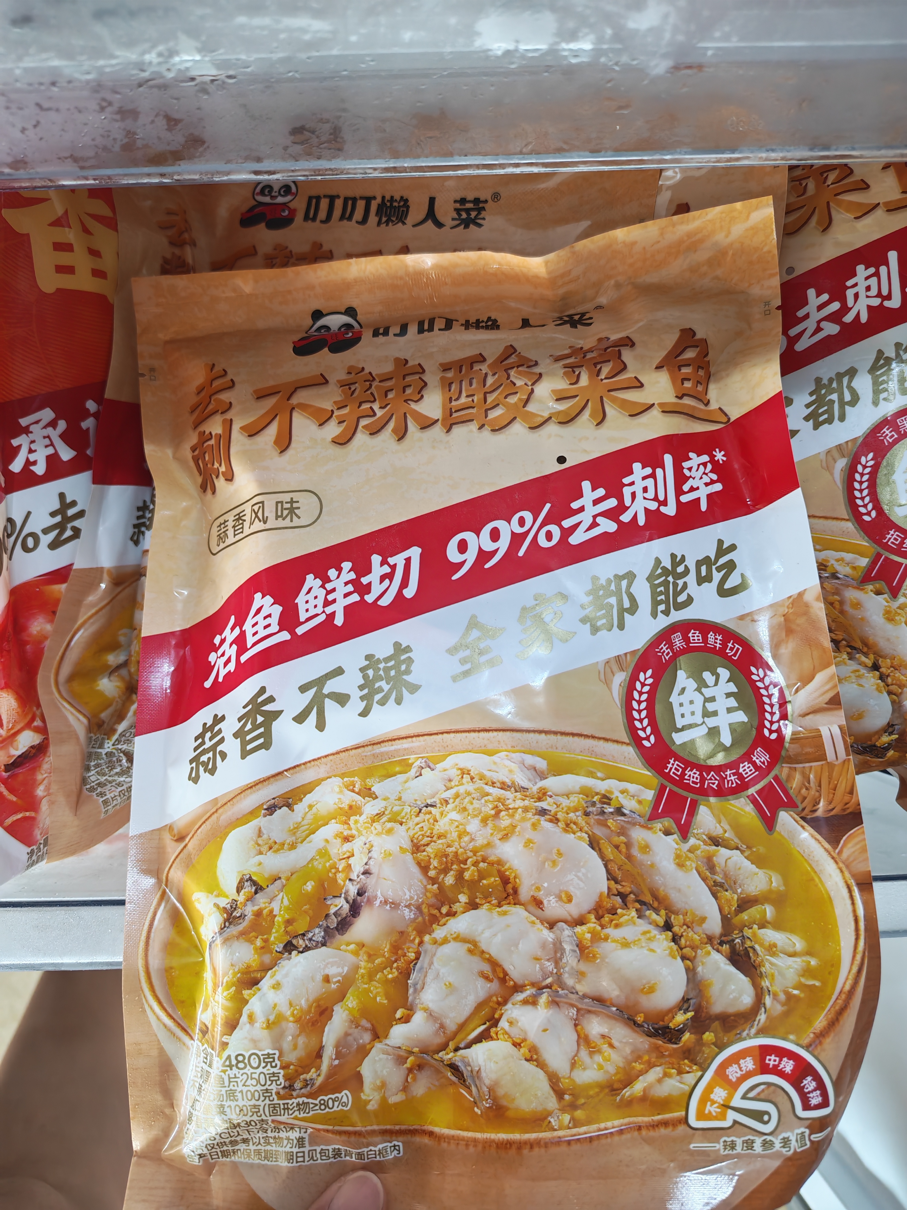叮叮懒人菜番茄鱼430g+不辣酸菜鱼480g 去刺工艺 鲜切黑鱼片 生鲜预制菜 实拍图