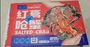 遇上鲜 舟山红膏呛蟹 生腌梭子蟹醉蟹 净含量4-6两/只 4只装 源头直发 实拍图