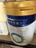 美素佳儿（Friso）皇家婴儿配方奶粉1段（0-6个月婴儿适用）800克 乳铁蛋白 新国标 实拍图