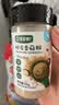 宝宝馋了虾皮香菇粉菌菇粉65g儿童调味料拌饭料不添加食用盐下饭 实拍图