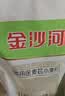 金沙河面粉 雪花小麦粉 10斤+金沙河新疆雪花小麦粉麦芯粉5斤 实拍图