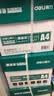 得力（deli）珊瑚海A4打印纸 70g500张*4包一箱 双面打印复印纸 整箱2000张ZF371【销冠系列】 实拍图