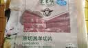 东来顺 内蒙古羔羊原切羊肉卷300g 火锅羊肉片 清真中华老字号 实拍图