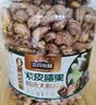 三只松鼠A180罐装紫皮腰果500g越南大颗粒每日坚果炒货零食团购送礼 实拍图