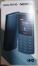 诺基亚（NOKIA）新105 4G 全网通移动联通电信 老人老年按键直板学生儿童备用戒网手机 双卡双待  黑色 实拍图