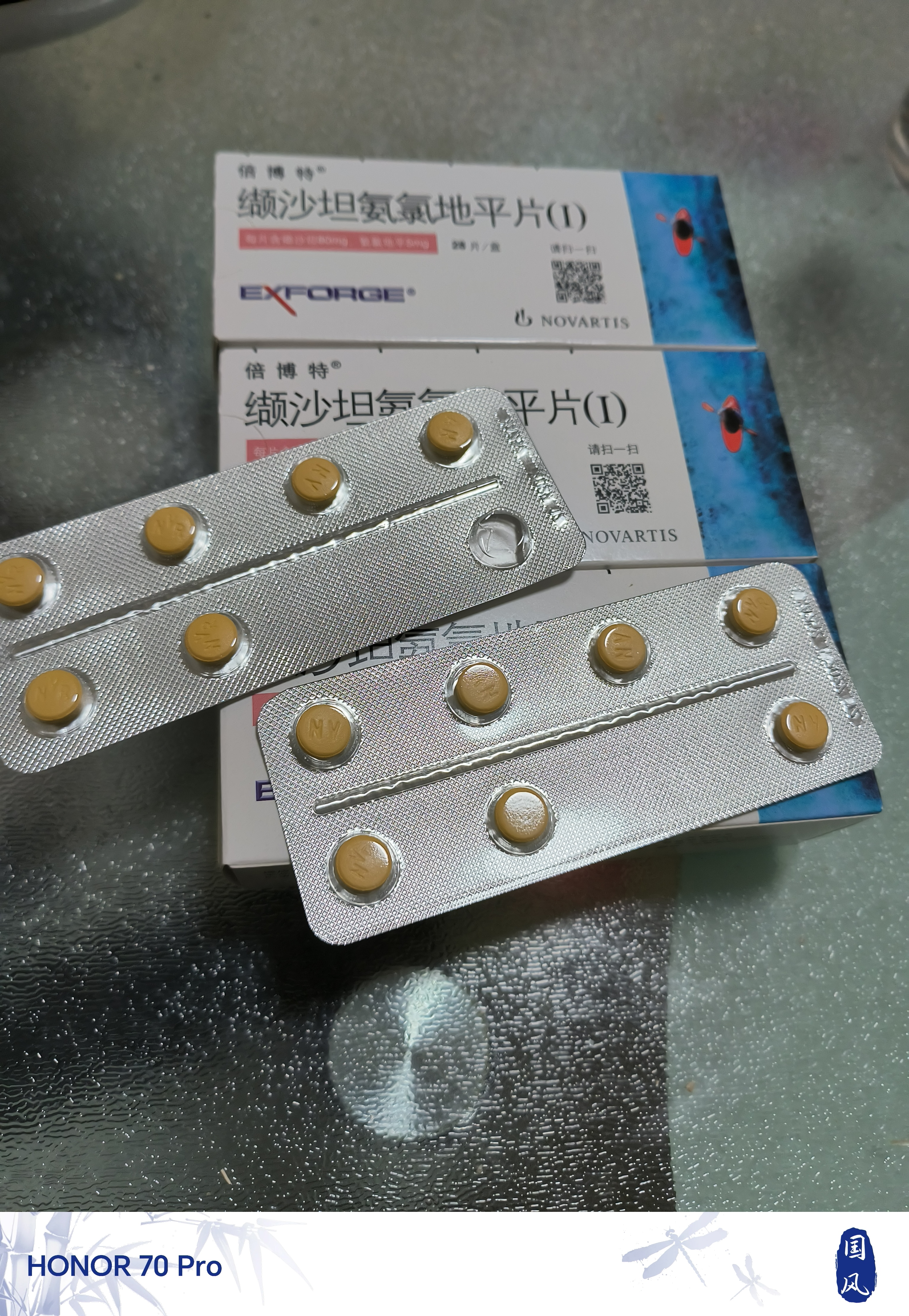 [倍博特]缬沙坦氨氯地平片(I) 80mg:5mg*28片 2盒装 实拍图