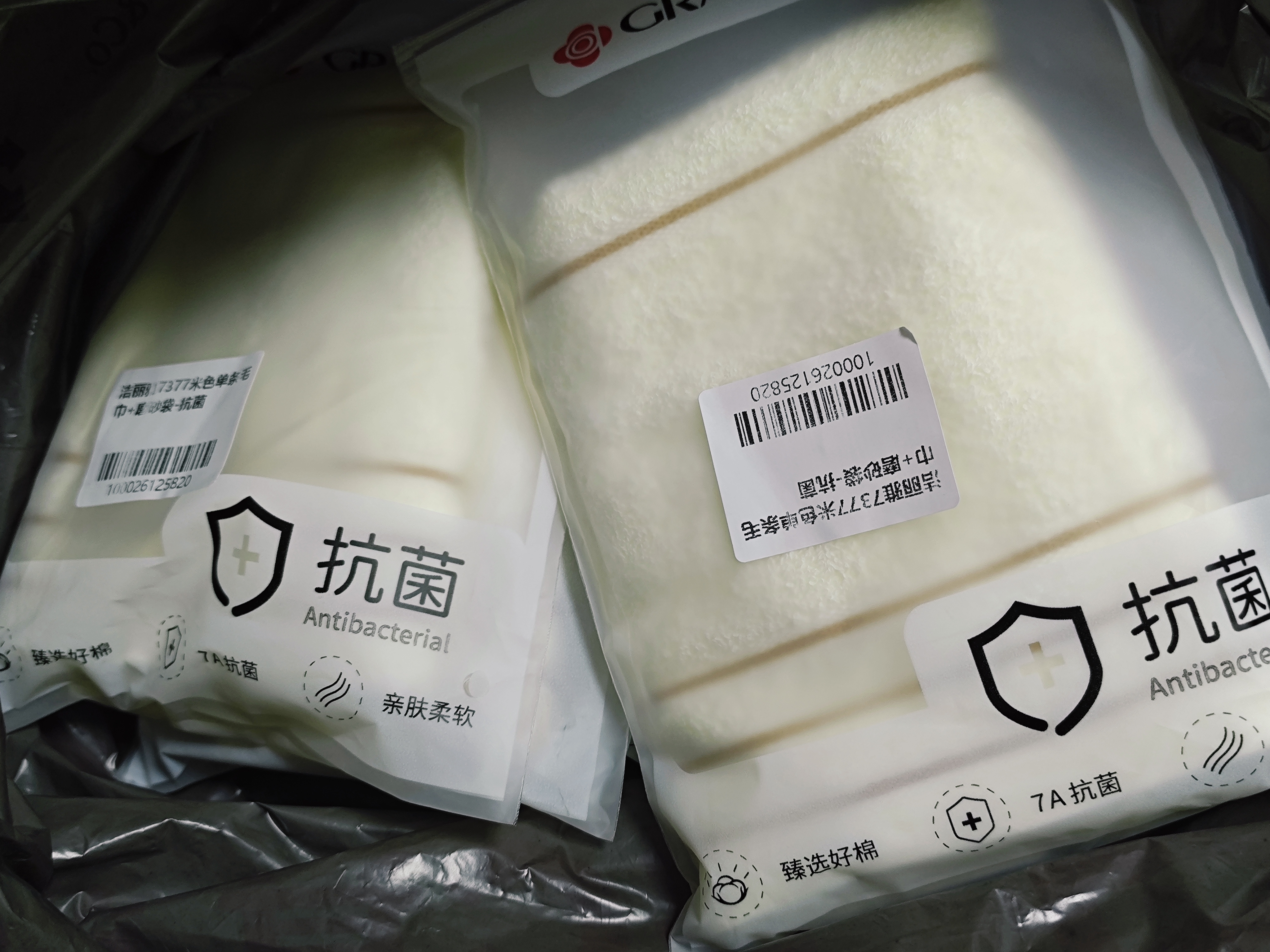 洁丽雅抗菌A类毛巾纯棉洗脸巾纯色简约运动新疆长绒棉杏色单条70*34cm 实拍图