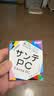 参天眼药水 红色PC防蓝光滴眼液12ml 缓解疲劳熬夜玩手机用眼过度 修护电脑手机蓝光损伤 日本原装进口 实拍图