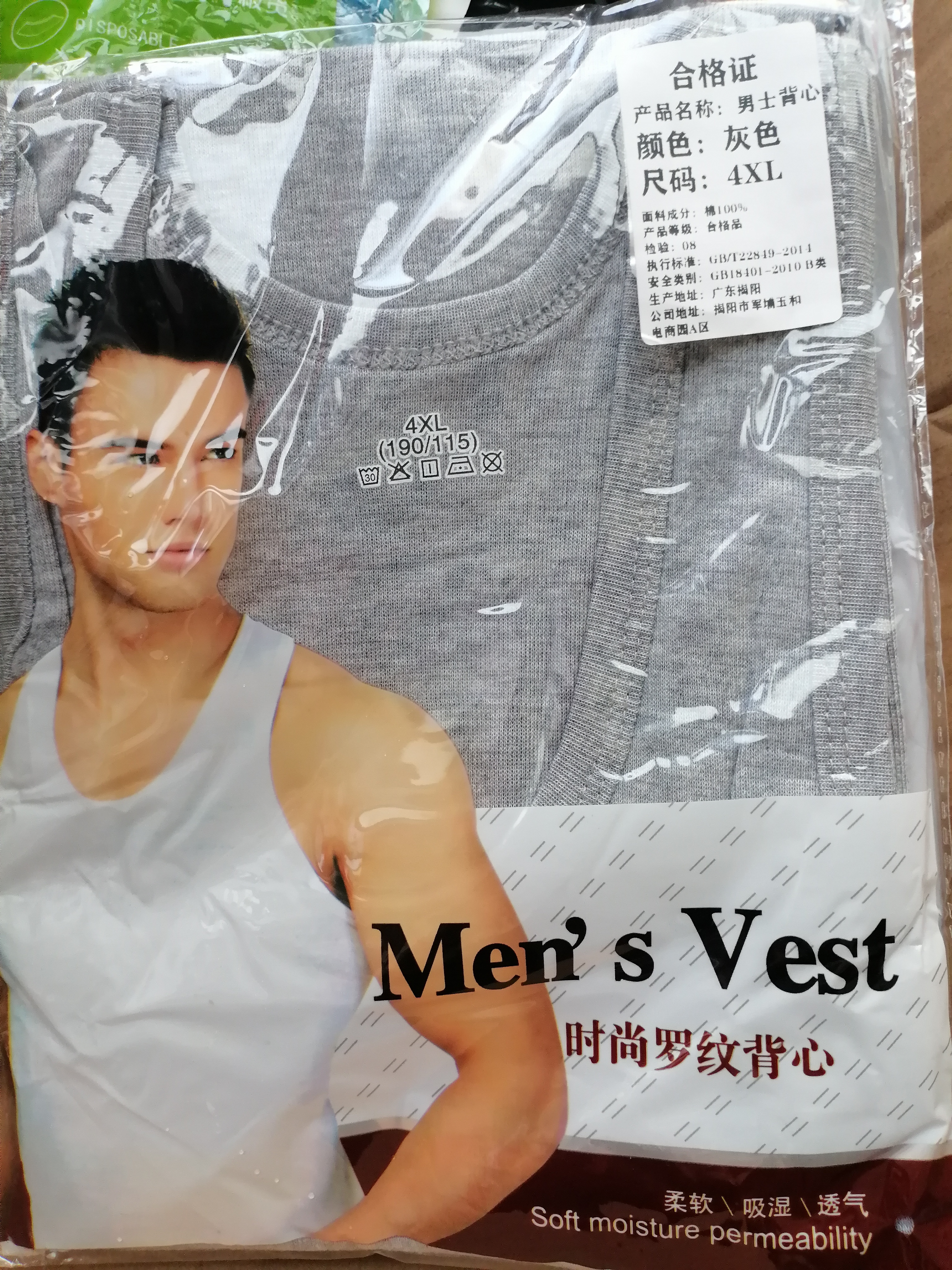 中老年男士纯棉宽松跨栏背心老人夏季大码白汗衫爸爸装老头衫打底 全棉灰色 4XL 【175-185斤】 实拍图