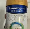 美素佳儿（Friso）皇家婴儿配方奶粉1段（0-6个月婴儿适用）400克 乳铁蛋白 新国标 实拍图