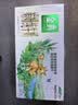 伊利金典双限定娟姗纯牛奶锡林郭勒牧场250ml*12 5-6月 实拍图