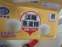 港荣蒸蛋糕淡糖450g小面包蛋糕早餐糕点甜品零食下午茶中秋礼品盒 实拍图