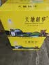天地精华天然矿泉水弱碱性饮用水 550ml*20瓶 整箱装会议办公用水户外运动 实拍图