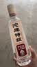 沱牌特级 T68 升级版 浓香型 白酒 45度 480ml*1瓶 单瓶装 中秋送礼 实拍图