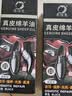 易洁亮鞋油套装5件黑色擦鞋神器皮鞋保养皮具护理上光皮鞋油 实拍图