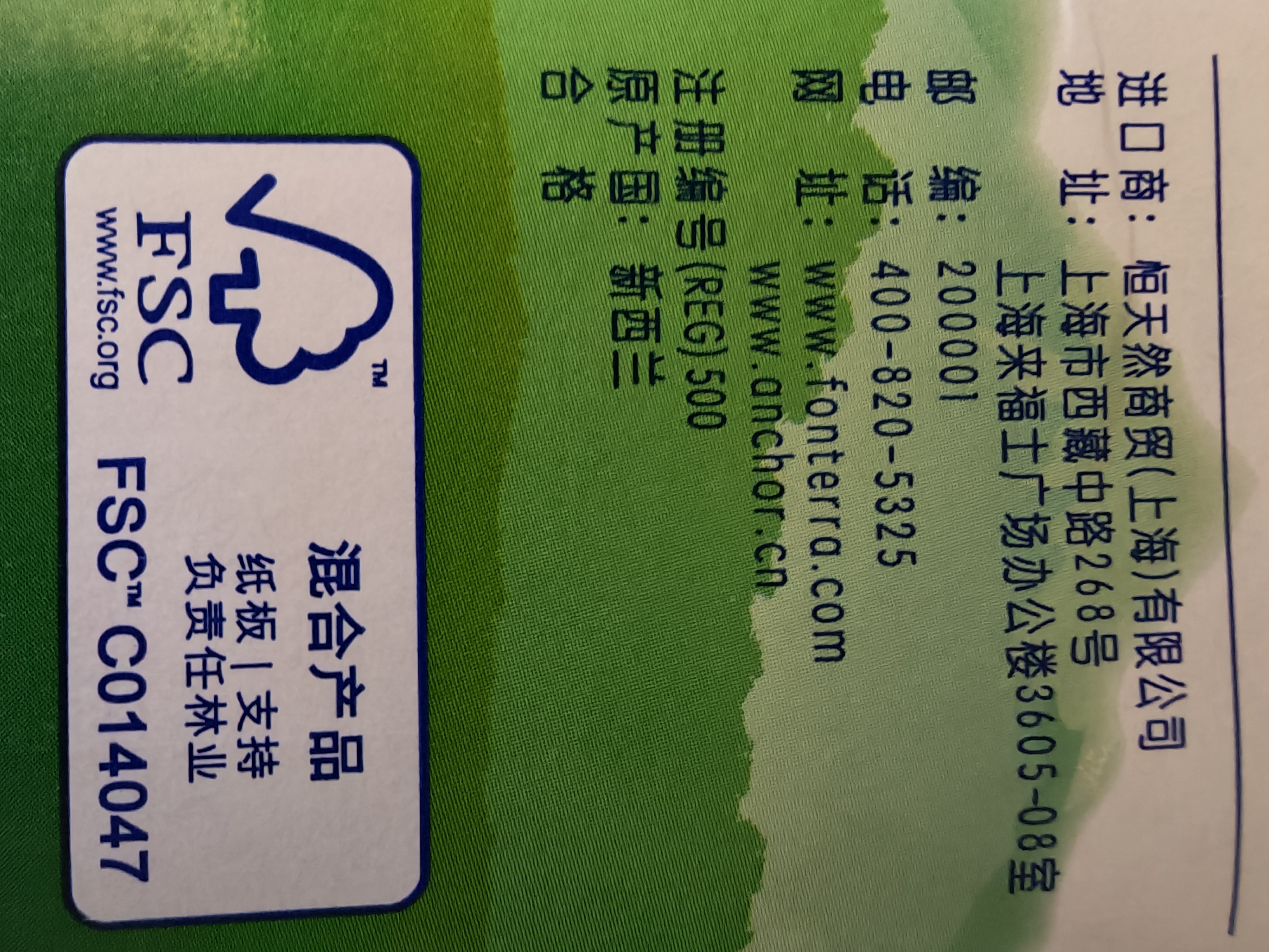 安佳（Anchor）脱脂牛奶 3.6g蛋白质牛奶 新西兰原装进口草饲1L*12盒 实拍图
