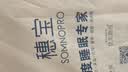 穗宝（SYMBOL） 弹簧床垫席梦思床垫1.8x2米软硬适中家用透气床垫子 贝妃 静享版【边缘加固/软硬适中】【咨询多送50元】 1.8米*2米 实拍图