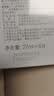 佰草集新七白美白补水保湿修护奶皮面膜6片祛斑去黄提亮教师节礼物 实拍图