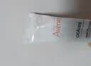 雅漾（Avene）倍护霜40ML 大白霜敏感救急修护舒缓换季泛红乳液面霜男女护肤 实拍图