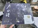 狮峰牌2026新茶绿茶西湖龙井茶叶明前特级250g沁字礼盒礼品 实拍图