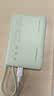 vivo 33W自带线充电宝 薄荷绿 10000mAh 3C认证可上飞机 跨品牌快充兼容 适配iqoo华为小米oppo苹果 实拍图