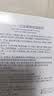 sakose凡士林六胜肽多效眼膜贴一盒装共10对淡化黑眼圈眼袋细纹紧致抗皱 实拍图