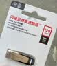 闪迪（SanDisk）128GB U盘 CZ73 安全加密 数据恢复 学习电脑办公投标 小巧便携 车载 大容量金属优盘 实拍图