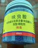史丹利（STANLEY）小蓝药杀虫剂呋虫胺70g 蚜虫专杀花盆小黑飞土壤月季花植物花药 实拍图