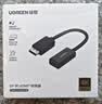 绿联DP转HDMI转接头4K高清DisplayPort公对母视频转换器适用电脑显卡台式机接显示器投影仪连接线65367 实拍图
